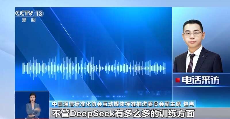 拼西凑DeepSeek教程卖课不朽情缘mg转发提醒！有人东(图6)