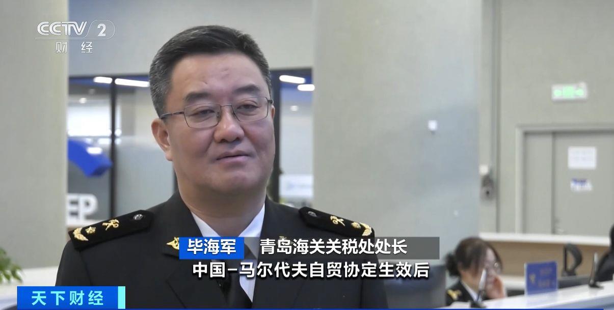 ！两国超95%产品将最终实现零关税MG不朽情缘这份自由贸易协定生效(图2)