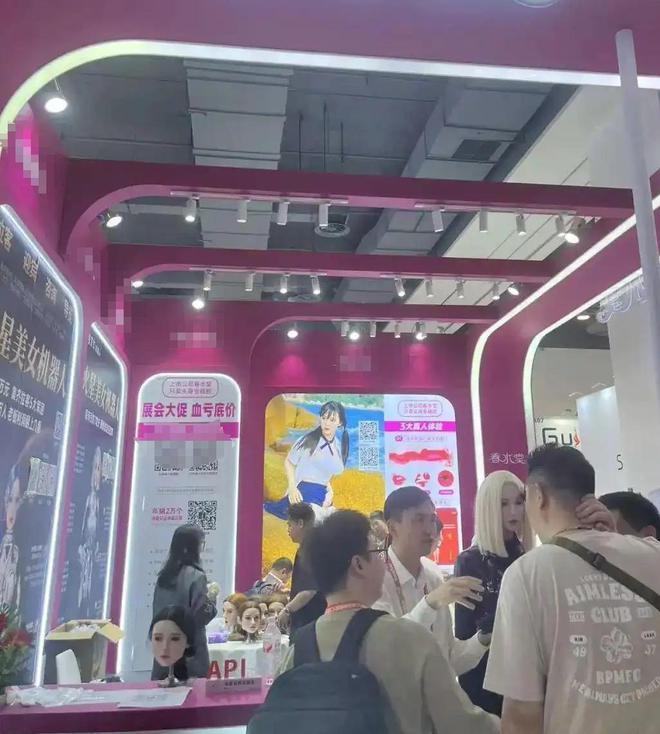 度、会调情5万就能定制女性用户却很少mg不朽情缘网站AI情趣娃娃爆火有温(图6)