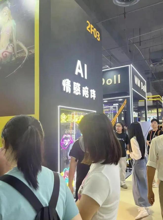 度、会调情5万就能定制女性用户却很少mg不朽情缘网站AI情趣娃娃爆火有温(图16)
