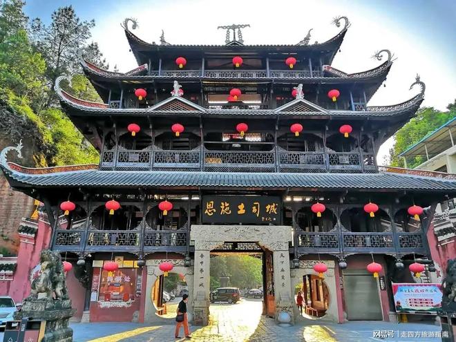 攻略大全大峡谷+女儿城五天亲子游全攻略mg不朽情缘网站带娃去恩施玩五天四晚(图3)