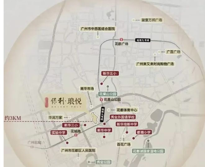 利琅悦售楼处发布启幕鼎级尊邸不朽情缘首页广州热搜楼盘｜保(图4)