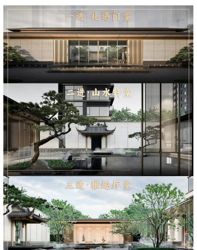 利琅悦售楼处发布启幕鼎级尊邸不朽情缘首页广州热搜楼盘｜保(图3)