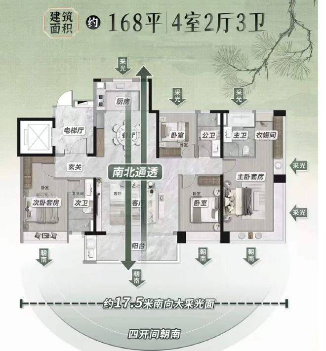 利琅悦售楼处发布启幕鼎级尊邸不朽情缘首页广州热搜楼盘｜保(图12)